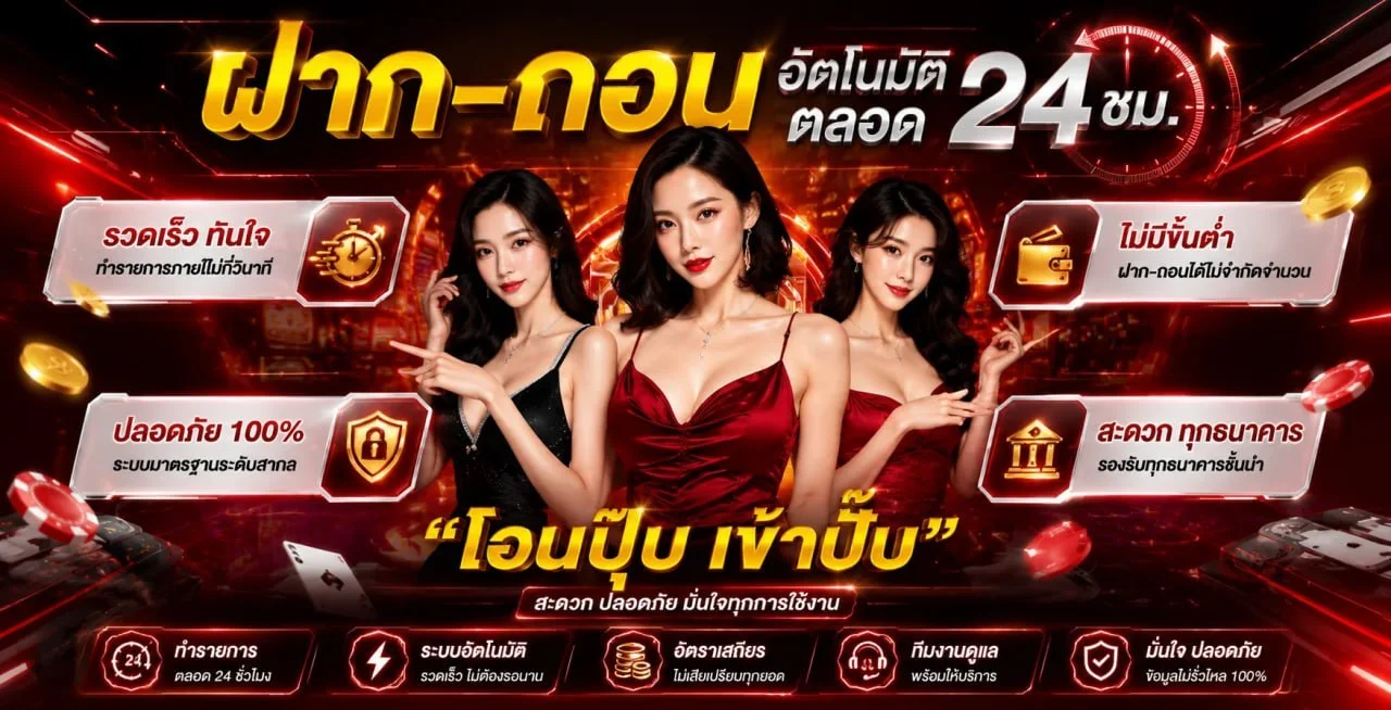 C888 สล็อตออนไลน์ค่าย PG, JILI, Pragmatic Play ฝากถอนออโต้